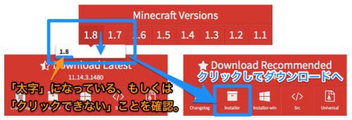 minecraft_forge_download